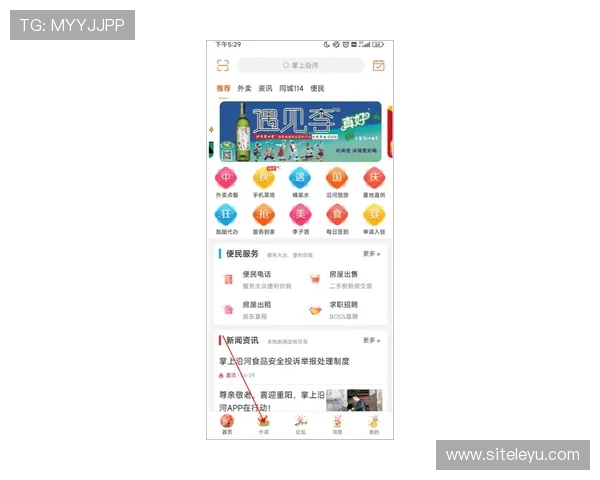 乐鱼真人下载地址在哪最详细的官方指南分享