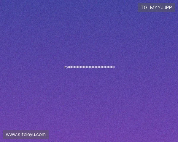 leyu乐鱼电子全面解析世界杯热门球队战术布局与关键球员表现深度报道